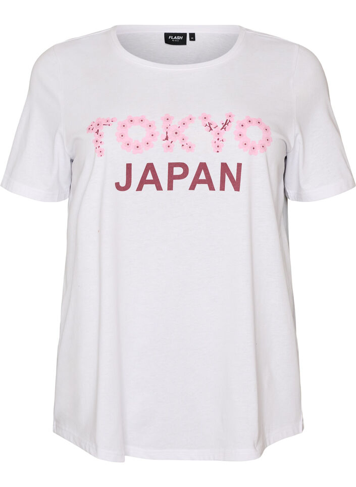T-shirt imprim&eacute;, Blanc, Packshot image number 0